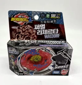 Selection Beyblade Metal Fusion Fury Fight TAKARA TOMY OVP Beyblades