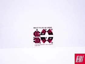 CHOOSE YOUR BEYBLADE STICKERS TAKARA TOMY USED/NEW Metal Fusion Masters Fight 4D