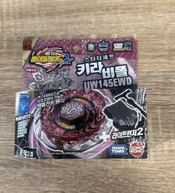 CHOICE Beyblade Metal Fusion Fury Fight TAKARA TOMY Original Box Beyblades