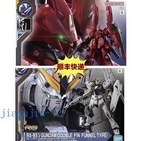NEW Bandai RG 1/144 RX-93 Nu Gundam Double Fin Funnel / MSN-04 Sazabi Toy Gift
