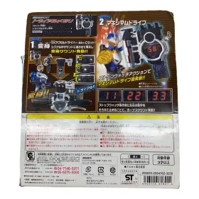 4.54311E BANDAI Maximum Counter Trial Memory #2