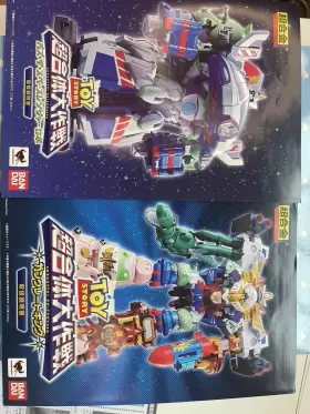 549660079064 BANDAI Chogokin Toy Story Chogattai Buzz Space #2
