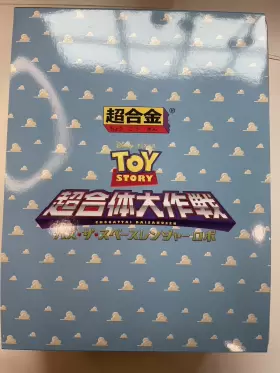 549660079064 BANDAI Chogokin Toy Story Chogattai Buzz Space #3