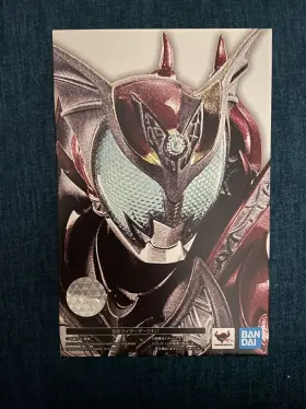 Not-found BANDAI Figuarts Shinkocchou Masked Kamen Rider Kiva