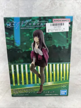 983164873573 BANDAI Jellyfish Canftt Swim Night Takanashi Kim
