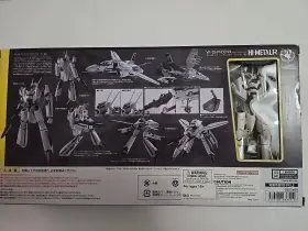 BAS63742 BANDAI Macross Roy Fockers Phoenix #2