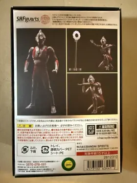 BAS63441 BANDAI SPIRITS Figuarts Shinkocchou Seihou Ultraman #2