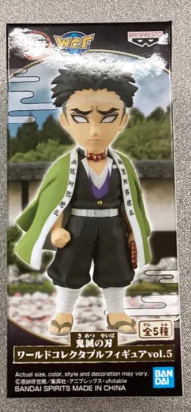 983164183986 BANPRESTO Demon Slayer Gyomei Himejima Wcf Vol