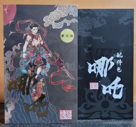 FJ1A02 FANCYREALM Nezha Investiture Gods Deluxe Figure
