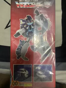 81288 HASBRO Transformers Galaxy Force Cybertron Supreme #2