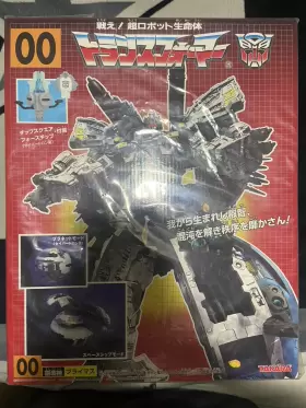 81288 HASBRO Transformers Galaxy Force Cybertron Supreme