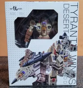 EX-20D IRON FACTORY If Tyrants Wings Desert Figure