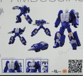 EX-70 IRON FACTORY If Drill Amduscias Figure #3