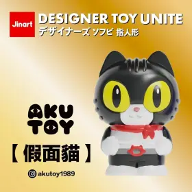 971638 JINART Designer Toy Unite Blind Box Masked Cat