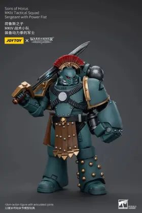 JT9466 JOYTOY Warhammer Sons Horus Mkiv Squad Sergeant Power