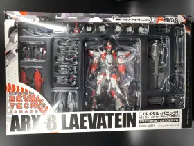 525296012187 KAIYODO Revoltech Yamaguchi Rebatein Deluxe Set