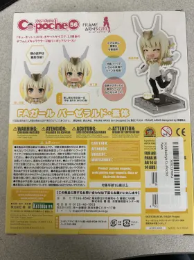934054184613 KOTOBUKIYA Box Frame Arms Baselard Disarmed #2