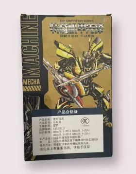 974633900010 MAGNIFICENT MECHA Transformers Action Figure #2