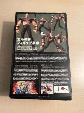 582225004019 REVOLTECH Kaiyodo Fist North Star Member Zeed #2