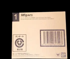 573102617293 S.H.FIGUARTS Saiyan God Goku Dragon Ball Sdcc