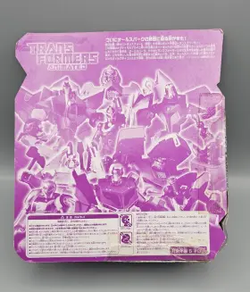 904810386186 TAKARA Transformers Animated Skywarp Activator #3