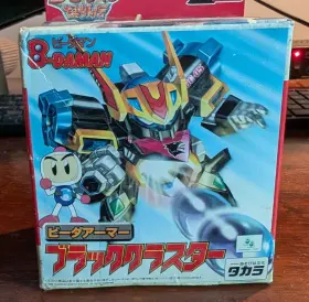 B-daman TAKARA Box Hudson