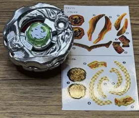 BBG-25 TAKARA TOMY Gargoyle Ifrit Beyblade