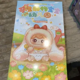 6977462210503 THREE BABY TOY Animal Kindergarten Blind Box