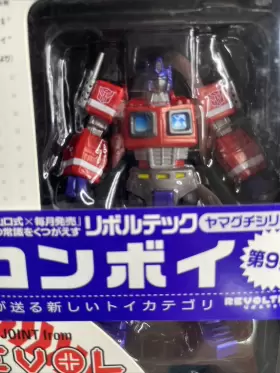 525296010787 TOMY Revoltech Yamaguchi Convoy Figure Optimus #2