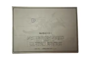 904810410485 TOMY Zoids Salamander Ojr Manual #2