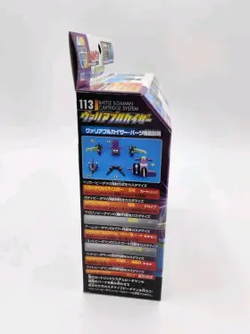 904880644421 TOMY Takara Daman Kaiser Cartridge #3