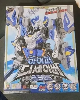 809398340437 TUBAN Dino Core Season Ultimate Wings Hyper