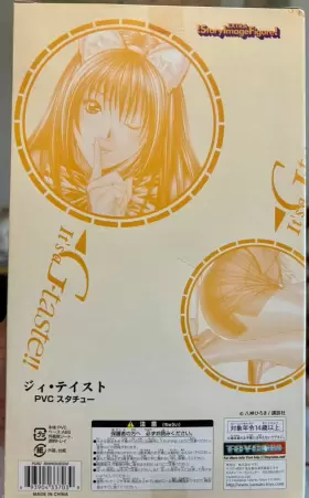 693904337039 YAMATO Its Taste Yuki Shihoudou Pvc Statue Anime #3