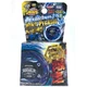 Takara Wing Pegasis S130RB 2012 WBBA Hades Beyblade Metal Fusion Tomy New In Box