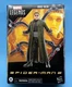 Marvel Legends Hasbro Doc Ock  6" Action Figure NEW Sealed Spider-Man 2 Movie