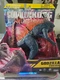 Playmates Godzilla X Kong The New Empire - Godzilla Evolved
