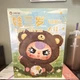 Baby three 400% DPL4300 Action Figure Collection Animals
