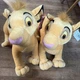 2 Disney The Lion King Large 20" Inch Simba Plush Doll 2002 Hasbro