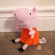 2021 Hasbro Just Play Peppa Pig 6&rdquo; Plush Toy Stuffed Animal