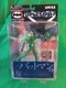 Riddler Yamato Japanese Batman IMPORT Wave 2 MOC NEW 6"