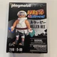 Playmobil Naruto Shippuden Killer Bee Figure 71116 collectible figurine toy mini