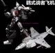 Perfect Dream Star Toys Dst01-001 Sling Shoot Action Figure In Stock