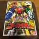 Power Rangers Gokaiger Super Megaforce DX Gokaioh Megazord Bandai From Japan