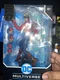 McFarlane Toys DC Multiverse 7" The Rival Action Figure