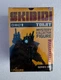Skibidi Toilet Mystery Collector Figure (slightly damaged box)