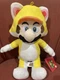 NWT Official Nintendo Limited 16&rdquo; Super Mario Plush In Cat Costume. Super Cute!