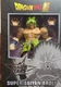 Bandai Dragon Ball Super Dragon Stars Super Saiyan Broly Action Figure *SEALED*