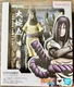 S.H. Figuarts Orochimaru - Seeker Of Immortality Action Figure In Stock New