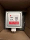 TurboChef 2M246, 03TAG, NGC-3015 Magnetron Service Kit