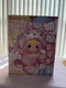 Baby Three BB3 400% Big Baby Blind Box &ndash; Bottom Slit, Sealed Bag &ndash; Mystery Plush